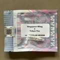 Sell: Singapore Sling x Tokyo Tea from Tiki Madman