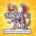 Auction: Chimera #3 S1 (6 Fem seeds) + Freebie AUCTION